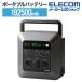ݡ֥Ÿ ɺ  712Wh 192500mAh ।  ϥɥդ  ̥ǥ DE-P03BK 쥳 Ź ᡼