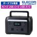 ݡ֥Ÿ ɺ  Ŵ 512Wh ACʽ600W AC2 USB-C2 USB-A2 å DE-PS500PBK 쥳 Ź ᡼