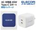  Elecom зарядное устройство Type-C 2 порт 45W USB PD соответствует PPS соответствует Magsafe3 соответствует складной штекер iPhone 16 белый EC-AC4245WH официальный магазин Япония производитель 