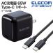  Elecom зарядное устройство 65W USB PD соответствует Type-C кабель приложен (2m) маленький размер Type-C 1 порт PPS соответствует GaN II принятие PSE засвидетельствование черный iPhone EC-AC8765BK официальный магазин внутренний производитель 