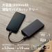 �G���R�� ���o�C���o�b�e���[ ��e�� �y�� ���^ iphone 10000mAh PSE�F�� 15W 2�䓯���[�d �o��2�|�[�g�^�C�vC EC-C05 �����X ���S ���S ���{���[�J�[ �֘A�摜1