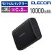  Elecom мобильный аккумулятор iphone 10000mAh 30W USB PD соответствует Type-C 2 порт игра переключатель EC-C42LBK официальный магазин безопасность безопасность внутренний производитель 