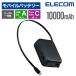  Elecom мобильный аккумулятор 10000mAh 30W катушка тип наматывать брать . тип кабель 2 порт осталось количество отображать PSE технология стандарт согласовано PD соответствует EC-C52MN официальный магазин безопасность безопасность Япония производитель 