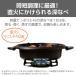 �O������ �d�C�� �z�b�g�v���[�g �O�����Ȃ� �d�C�O������ �d�C�Ȃ� ���� ���\�� ����OK  GP6100 �e�X�R�� �����X ���{���[�J�[ �֘A�摜2