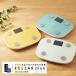  Elecom измеритель состава тела весы ад s измерительный прибор цифровой отображать compact специальный Appli иметь модный симпатичный официальный магазин внутренний производитель 