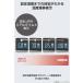 �w�A�A�C���� �X�g���[�g �e�X�R�� �X�g���[�g�A�C���� �R�e �A�����W 15mm NIS300A-H/E TEC-A003SI-K 2�N�ۏ� �����X ���{���[�J�[ �֘A�摜5