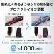 �h���C���[ ���� �啗�� �e�X�R�� �w�A�h���C���[ 1200w �y�� ���� �v���e�N�g�C�I�� �܂��� �c�� TD462A/E �����X ���{���[�J�[ �֘A�摜3