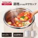  Cook кружка Cook Mug кружка электрический кастрюля 350mL горячая вода ... nikomi регулировка температуры таймер имеется 1 год гарантия подарок подарок TGM20A Tescom официальный магазин внутренний производитель 