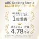 ��ABC Cooking Studio�����J���� �n���h�~�L�T�[ �d�� �e�X�R�� ���^ �A���Ċ� �R���p�N�g �y�� �v���[���g THM1300-S/DE �����X ���{���[�J�[ �֘A�摜1