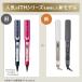 �w�A�A�C���� �X�g���[�g �e�X�R�� �X�g���[�g�A�C���� �O�� �J�[�� �R�e 26mm �}�C�i�X�C�I�� ITH1805��p TS460A-K/DE �����X ���{���[�J�[ �֘A�摜2