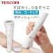  Tescom корпус бритва бритва электрический бритва женский бритва электрический USB заряжающийся заряжающийся TT363A-W официальный магазин 