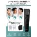 �y1mm�P�ʂŒ����z �o���J�� �U�� �e�X�R�� �d���o���J�� �w�A�J�b�^�[ �^�C�vC �h�� �[�d�� �𗬎� �����Y �q�� TEC-B094T �����X ���{���[�J�[ �֘A�摜1