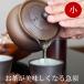 . height small teapot small 280cc aperture stop .. ceramics tea . beautiful taste .. become wash ... wistaria total made . place Banko . four day city made in Japan 