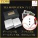 TEA MOTIVATION PREMIUM черный чай чайный пакетик 4 вид ассортимент 22. входить .. есть подарок упаковка * рука . пакет есть подарок ответ осень подарок подарок 