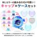 ���܂������p���_�C�X �P�[�X Tamagotchi Paradise �ی�P�[�X �f�R�L���b�v �N���A �n�[�h�P�[�X �ϏՌ� �S���͕ی� �����p�L���b�v ���h�~ �A�N�Z�T���[ �֘A�摜3