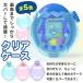 ���܂������p���_�C�X �P�[�X Tamagotchi Paradise �ی�P�[�X �f�R�L���b�v �N���A �n�[�h�P�[�X �ϏՌ� �S���͕ی� �����p�L���b�v ���h�~ �A�N�Z�T���[ �֘A�摜5