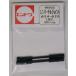  карданный шарнир φ2.4-φ2.0 2 комплект входить end u