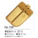 ���P No. 109 �����T�b�N 2������