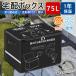 ��z�{�b�N�X �u���z�{�b�N�X �ˌ� ��^ �܂肽���� �h�� ��zbox �}���V���� �l�� ���ˑ� ����h�~ ����h�~�p���C�� ������� ��e�� 75L ��N�ۏ�