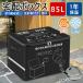 ��z�{�b�N�X  �u���z�{�b�N�X �ˌ� ��^ 85L 75L 65L ��e�� �ۉ��ۗ� �܂肽���� �h�� ��zbox �}���V���� �l�� ���ˑ� ����h�~���C�� �������