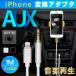 AUX кабель iphone автомобильный аудио кабель iphone изменение кабель iOS12 и больше соответствует возможность высококачественный звук музыка воспроизведение iPhone XS XR соответствует 
