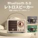  retro Spee автомобильный динамик беспроводной динамик retro Bluetooth динамик портативный Spee автомобильный динамик Bluetooth высококачественный звук низкий звук усиленный TF карта 