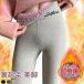  леггинсы женский трико толстый модный прекрасный ножек нагрев леггинсы леггинсы брюки легкий защищающий от холода зима обратная сторона ворсистый леггинсы обратная сторона ворсистый брюки теплый надеты давление 