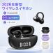  беспроводной слуховай аппарат Bluetooth6.1 ушные каффы type LED осталось количество отображать уголок ... нет максимальный 80 час воспроизведение 