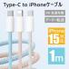 iPhoneť֥ MFIǧ c ֥ 210%off PD® ޥ ѵ iOSб Type-C Lightning iPhone iPad ǡž 1m 1ǯݾ