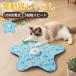�L �������� �d�� �L����炵 �������ڃ}�b�g �˂� �l�R �L�p�i �y�b�g�p�i ������] USB�[�d�� 3�i�K�X�s�[�h �^���s�� �X�g���X���� ����ԑ΍� �܂肽����