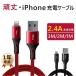 iPhone зарядка кабель MFi засвидетельствование кабель USB Type-C кабель iphone зарядка код iphone ipad iPod крепкий разъединение . сильный 2.4A внезапный скорость зарядка 1m 2m 3m