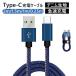 USB Type-CP[u iPhone15P[u USB Type-C [d [d fjn [xgt [dP[u f[^] 0.25m 0.5m 1.5m 2m