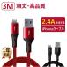 iPhone charge cable lightning cable 3m 2m 1m MFi certification cable iphone charge code iOS correspondence iphone ipad iPod robust disconnection . strong 2.4A sudden speed charge 