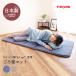  lie down on the floor mat mat lie down on the floor futon 65×180cm folding ... light weight made in Japan domestic production Tey Gin length zabuton height repulsion lie down on the floor futon long . daytime . mattress compact 