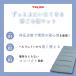 �e�C�W�� ����Q�}�b�g 180cm�~65 �􂦂� �܂肽���� �����Q �}�b�g���X ������ �֘A�摜1