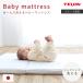  baby матрац 70×120×4cm Tey Gin официальный ... складной 3. складывать матрас футон baby матрац baby коврик высота отталкивание легкий "дышит" младенец 
