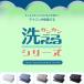 �e�C�W�� �~�z�c �K���K���􂦂� �Z�~�V���O�� 80�~200 �܂��炢�� ���� �}�b�g���X ��10cm �֘A�摜1