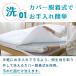 �e�C�W�� �~�z�c �K���K���􂦂� �Z�~�V���O�� 80�~200 �܂��炢�� ���� �}�b�g���X ��10cm �֘A�摜2