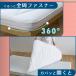 �e�C�W�� �~�z�c �K���K���􂦂� �Z�~�V���O�� 80�~200 �܂��炢�� ���� �}�b�g���X ��10cm �֘A�摜3