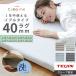 * новый VERSION распродажа начало * ковер 200×250cm Tey Gin официальный ...Conome хлопок 100% очень толстый 40mm надеты . изменение коврик ковровое покрытие звукоизоляция антибактериальный дезодорация . клещи предотвращение скольжения 