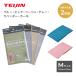 a..... dish cloth M size same color 2 pieces set thin new package . person group enterprise direct sale achikochi dish cloth made in Japan Tey Gin all-purpose cleaning . cleaning goods 