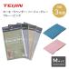 a..... dish cloth M size same color 3 pieces set thin Tey Gin new package achikochi dish cloth made in Japan Tey Gin all-purpose cleaning . cleaning goods 