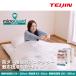 . клещи 3 позиций комплект покрытие одиночный futon для ( подушка * ватное одеяло * матрас футон ) Tey Gin . человек группа предприятие фирменный магазин медицинский не использование . клещи ткань использование 