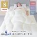 . futon Tey Gin официальный 150x210cm одиночный сделано в Японии микро защита (R) стандартный ткань использование легкий легкий весна осень-зима Tey Gin особый средний хлопчатник использование . клещи ...