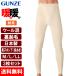  Gunze GUNZE.. мужской нижнее белье длинные брюки внизу DDM202A сделано в Японии зимний 3 шт. комплект 