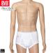 BVD Finest Touch EX небо резина стандартный Brief LL хлопок 100% мужской нижнее белье нижнее белье Brief брюки FE312
