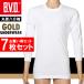 BVD GOLD мужской круглый вырез футболка с длинным рукавом . минут рукав внутренний рубашка нижнее белье LL хлопок 100% 7 шт. комплект 