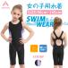 AIRFRIC ребенок купальный костюм Kids .. купальный костюм школьный купальник Junior девочка фитнес тренировка для модный плавание одежда 9003