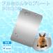  rabbit for .... plate cold sensation plate cool seat aluminium board cool mat . feeling cooling summer goods . middle . measures small animals for to Toro morumoto hamster 