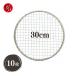 TFS �g���̂ďĂ��� 30cm ���^ �X�g���X�t���[ �􂤕K�v�Ȃ� ���� �Ă��� �� �ē��p (10��)